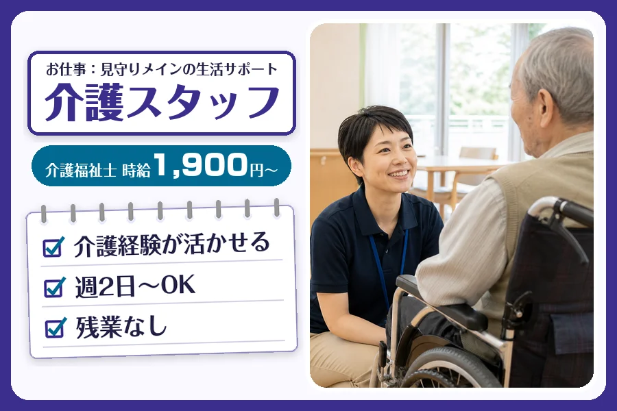 株式会社コネクトワークス