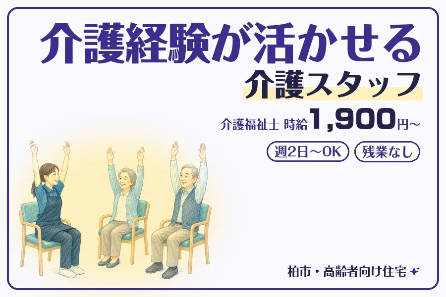 株式会社コネクトワークス