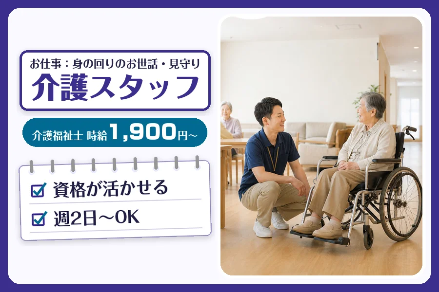 株式会社コネクトワークス