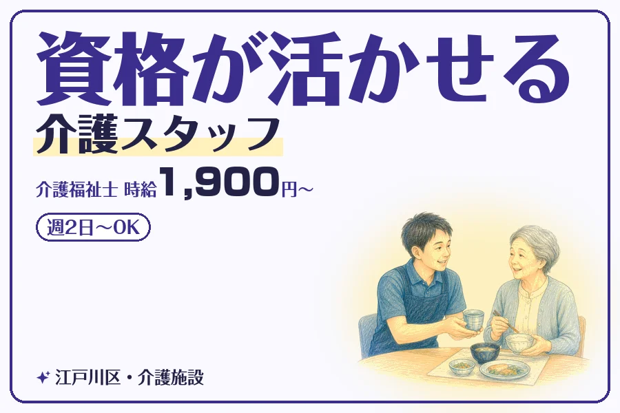株式会社コネクトワークス