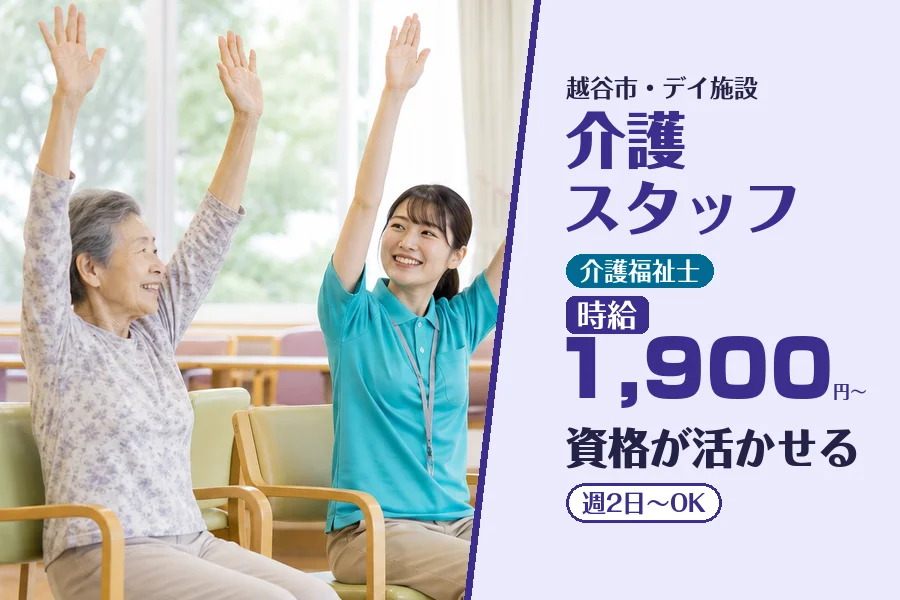 株式会社コネクトワークス