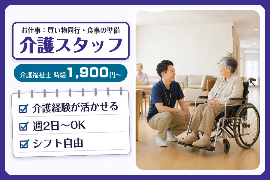 株式会社コネクトワークス