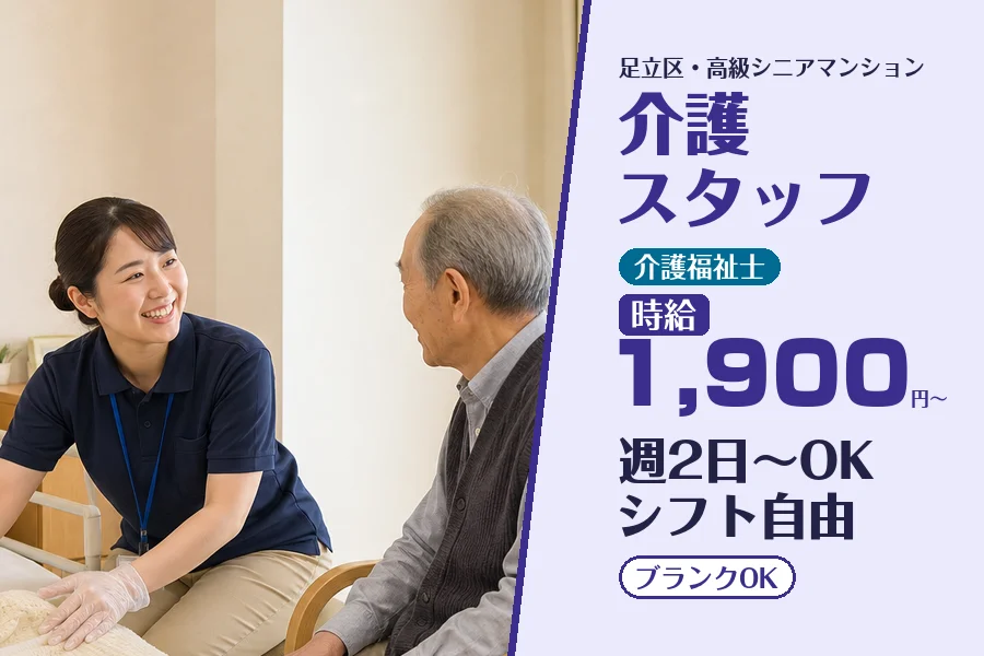 株式会社コネクトワークス