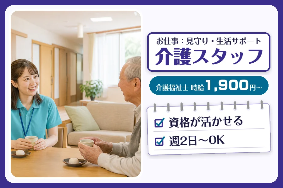 株式会社コネクトワークス