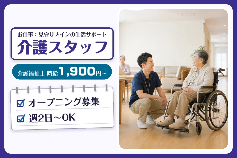 株式会社コネクトワークス