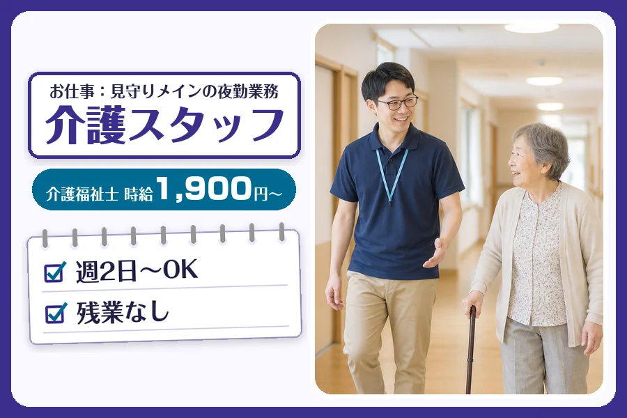 株式会社コネクトワークス