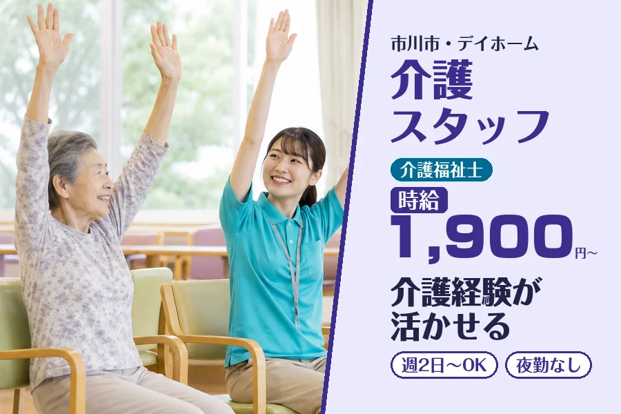 株式会社コネクトワークス
