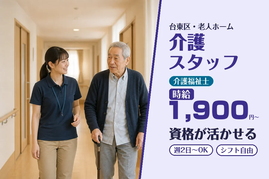 株式会社コネクトワークス