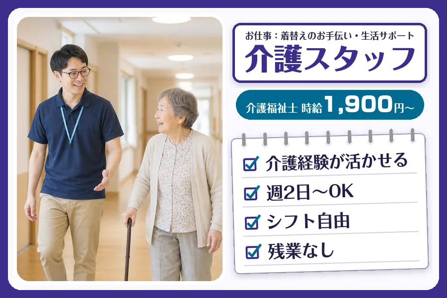 株式会社コネクトワークス