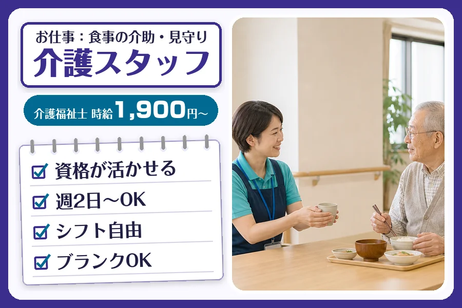 株式会社コネクトワークス