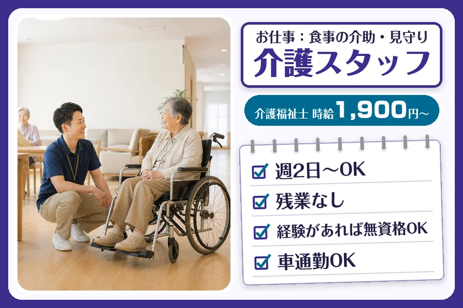 株式会社コネクトワークス