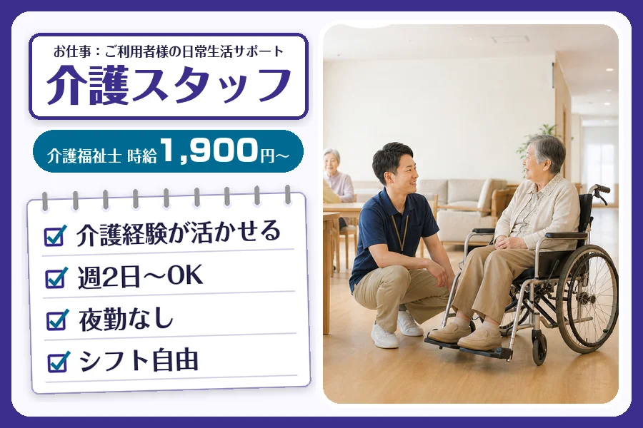 株式会社コネクトワークス