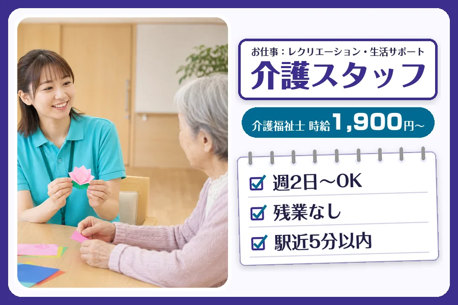 株式会社コネクトワークス