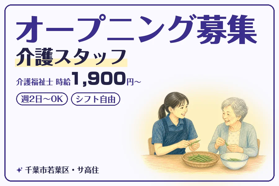 株式会社コネクトワークス