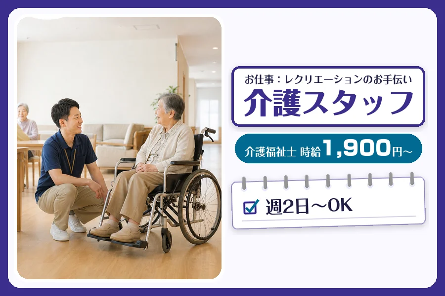 株式会社コネクトワークス