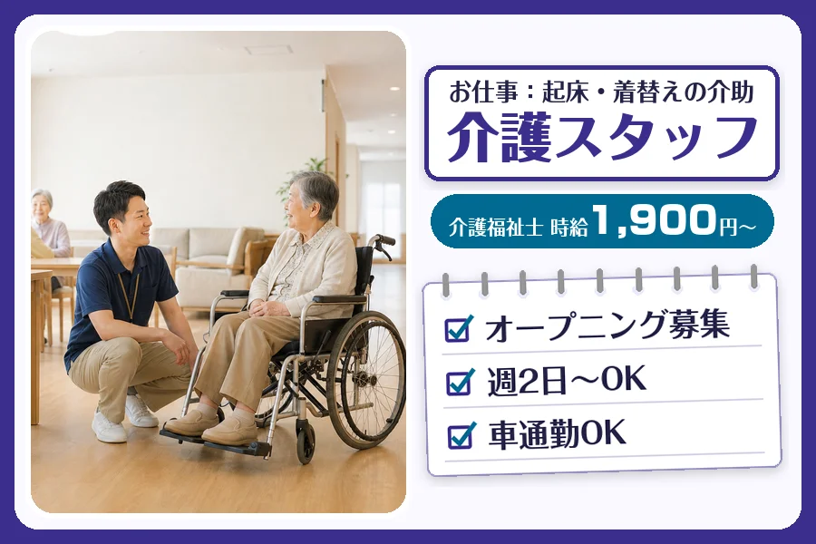 株式会社コネクトワークス
