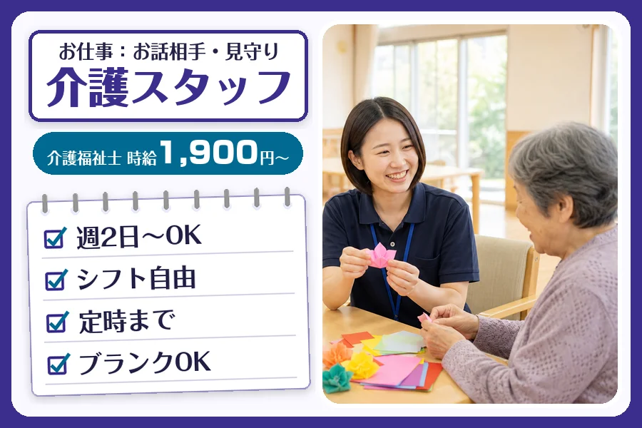 株式会社コネクトワークス