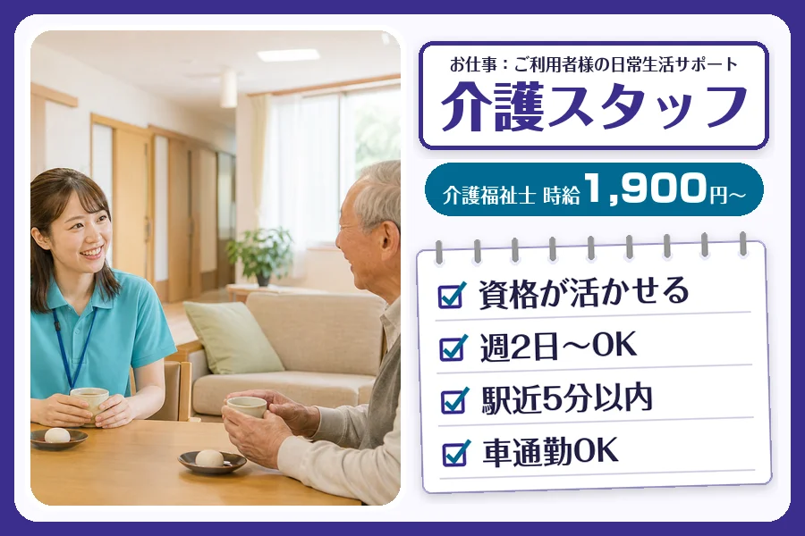 株式会社コネクトワークス