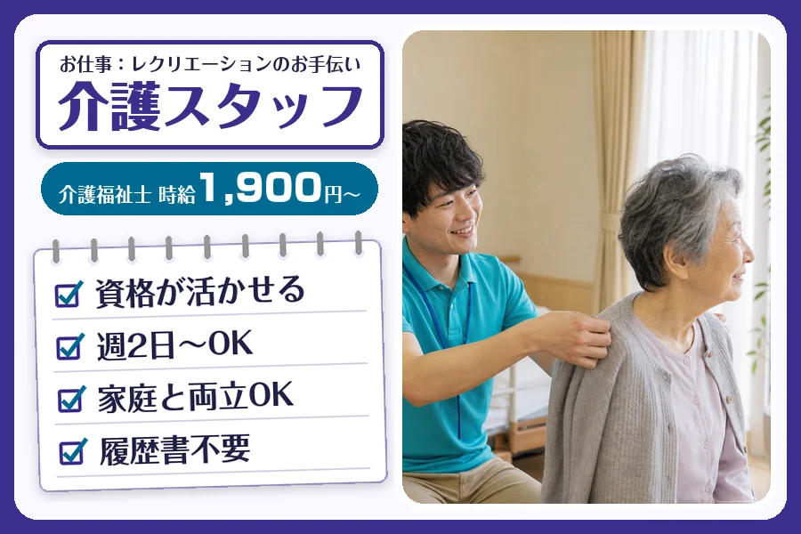 株式会社コネクトワークス