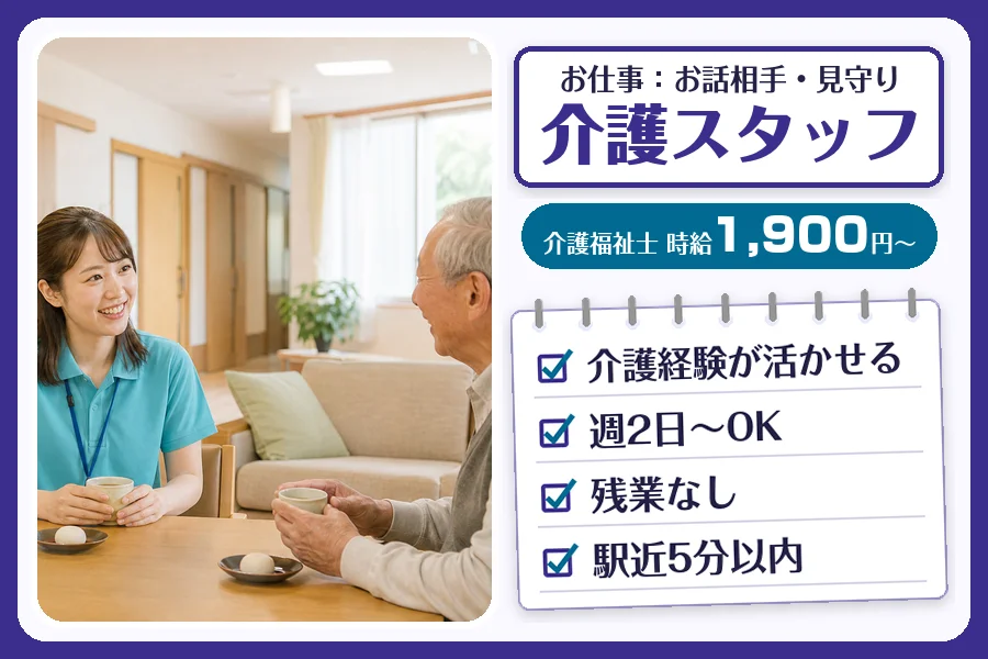 株式会社コネクトワークス