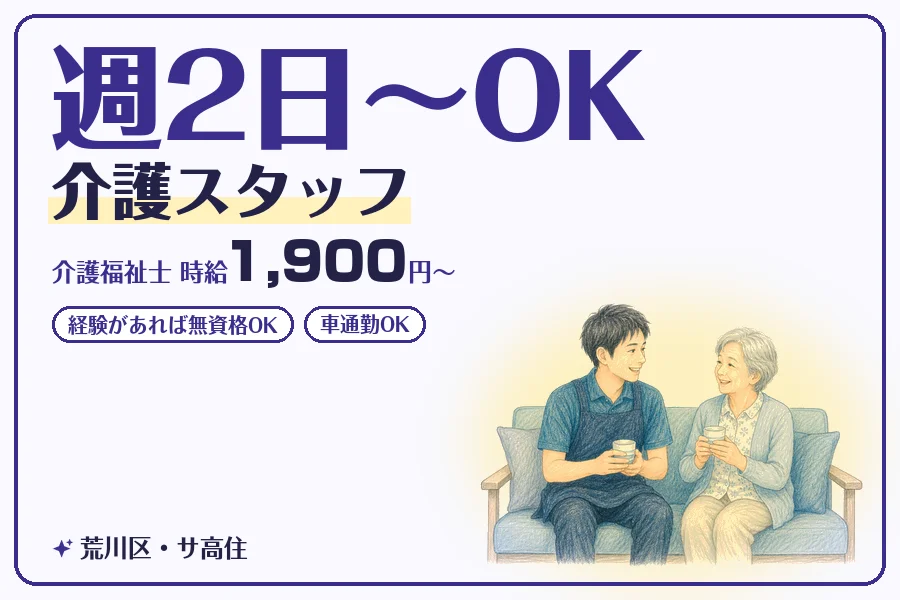 株式会社コネクトワークス