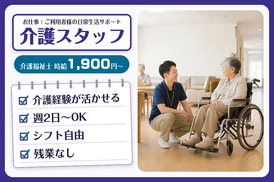 株式会社コネクトワークス