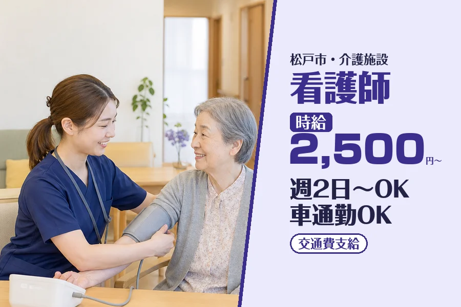 株式会社コネクトワークス