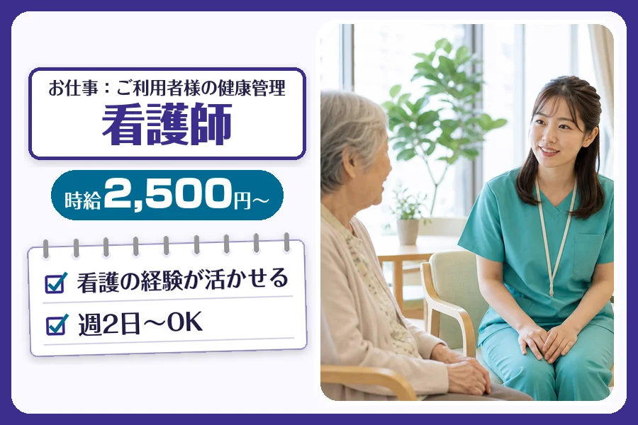 株式会社コネクトワークス