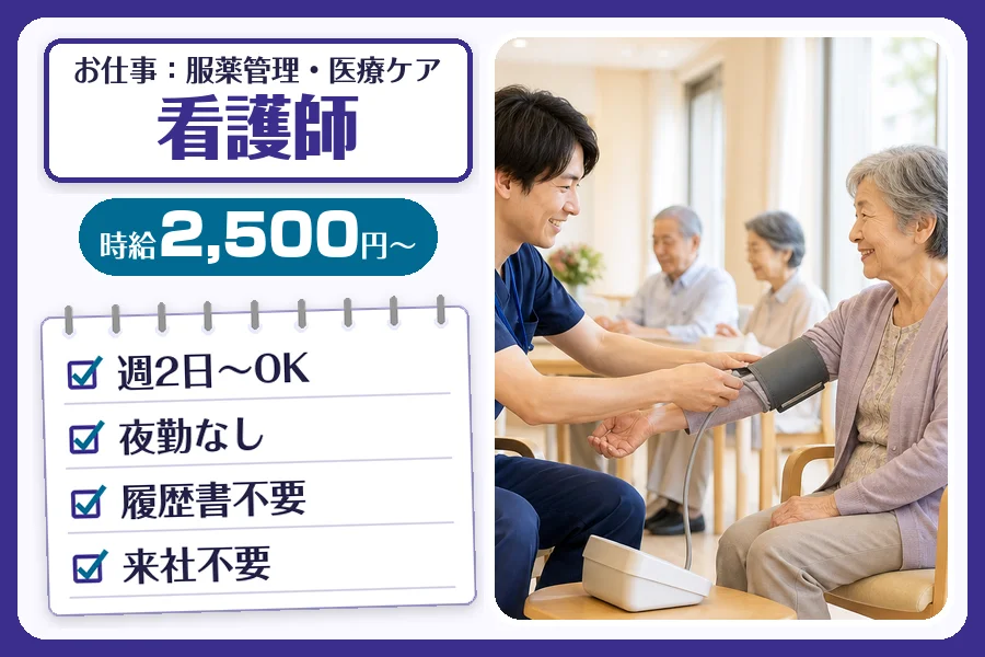 株式会社コネクトワークス