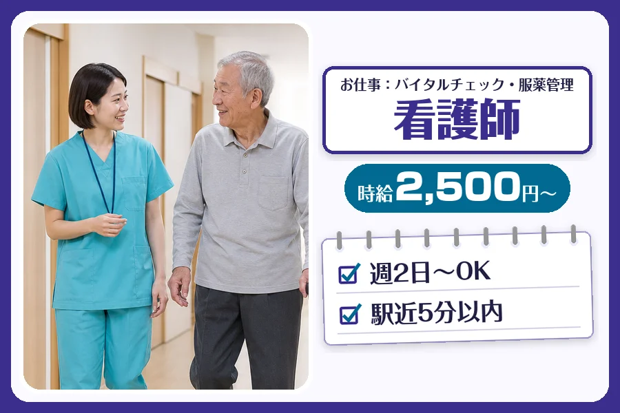 株式会社コネクトワークス