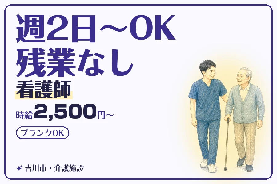 株式会社コネクトワークス