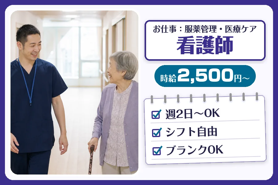 株式会社コネクトワークス