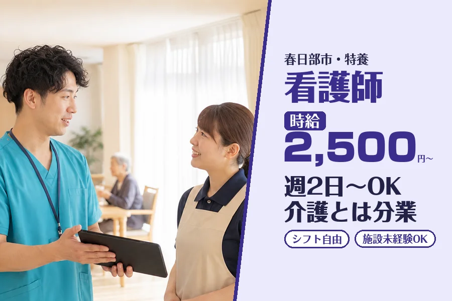 株式会社コネクトワークス