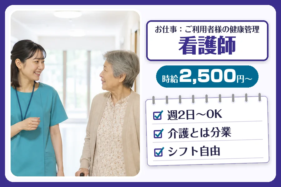 株式会社コネクトワークス