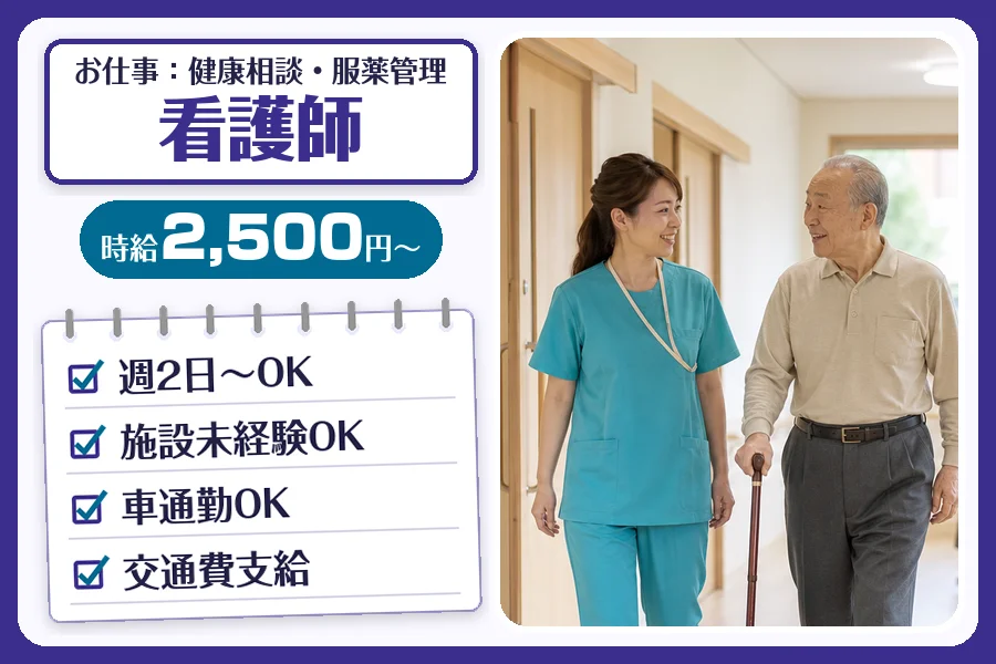 株式会社コネクトワークス