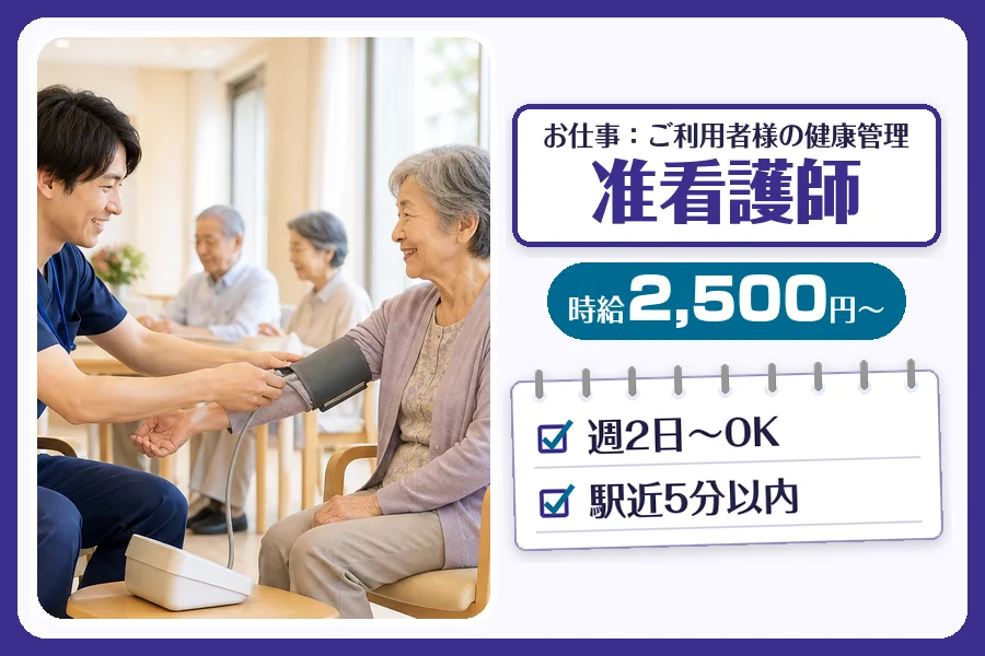 株式会社コネクトワークス