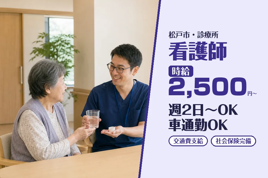 株式会社コネクトワークス