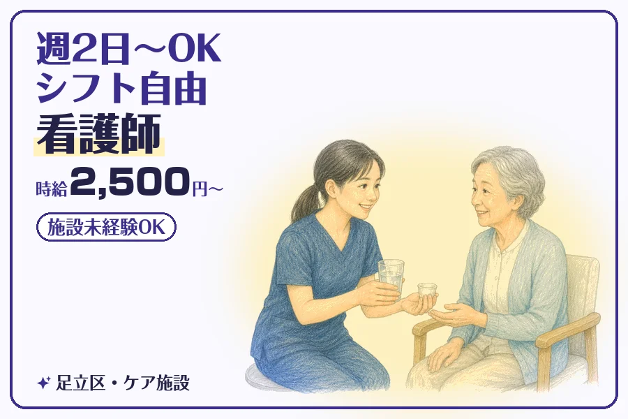 株式会社コネクトワークス