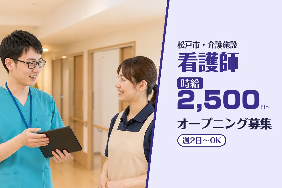 株式会社コネクトワークス