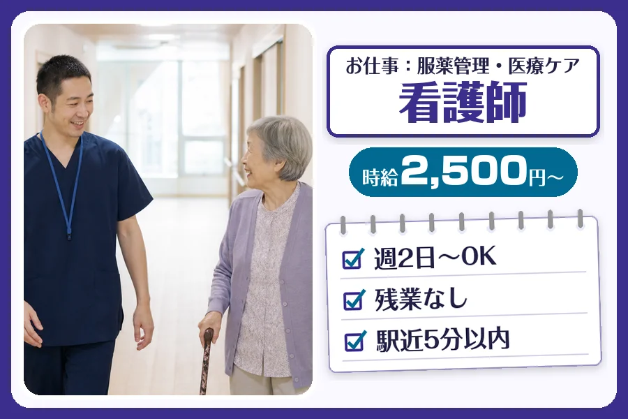 株式会社コネクトワークス