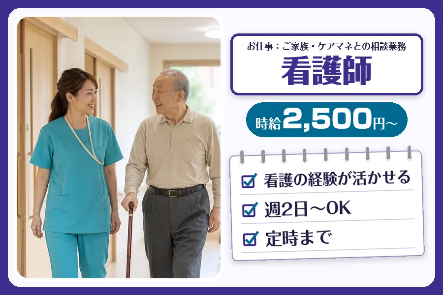 株式会社コネクトワークス
