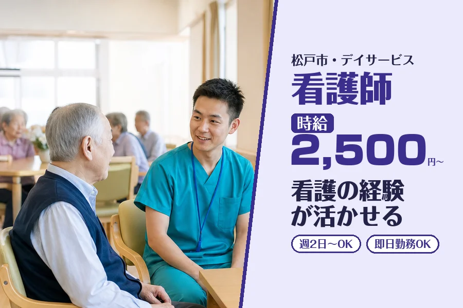株式会社コネクトワークス