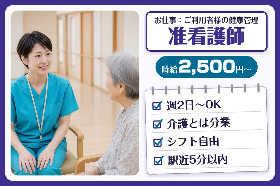 株式会社コネクトワークス
