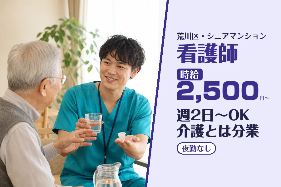 株式会社コネクトワークス