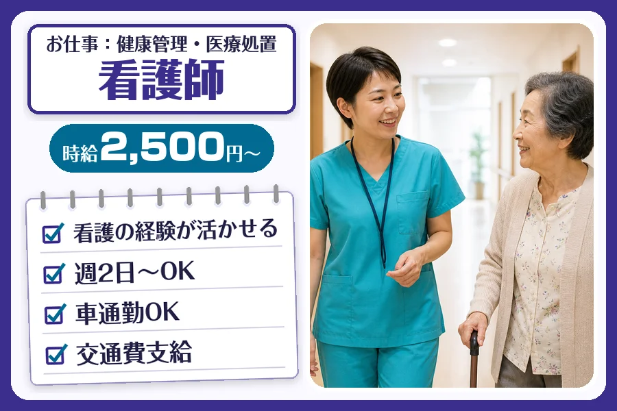 株式会社コネクトワークス