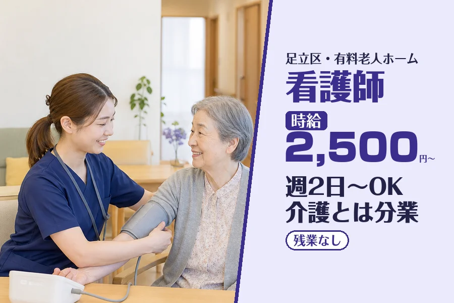 株式会社コネクトワークス