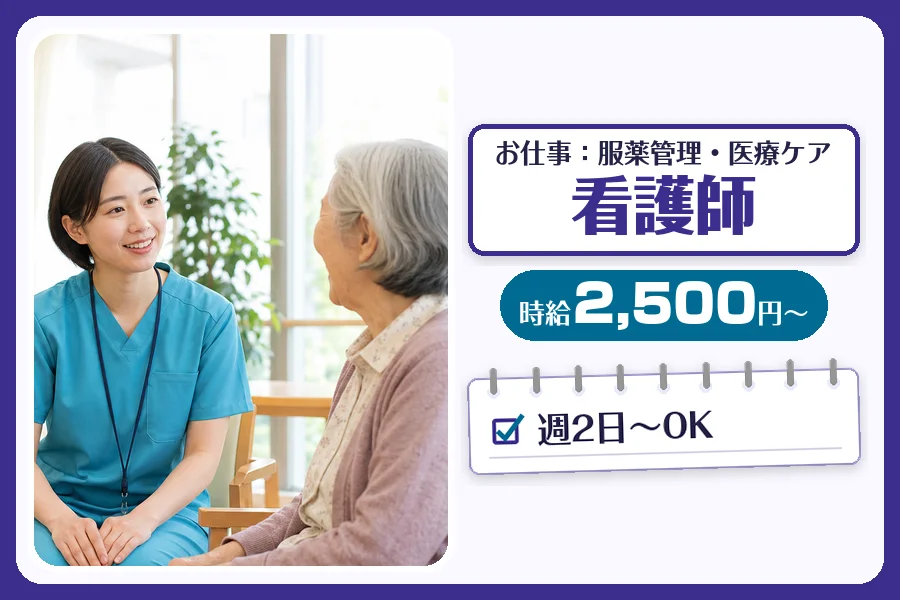 株式会社コネクトワークス