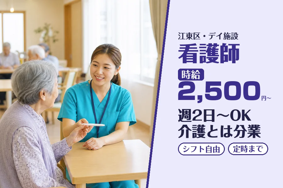 株式会社コネクトワークス