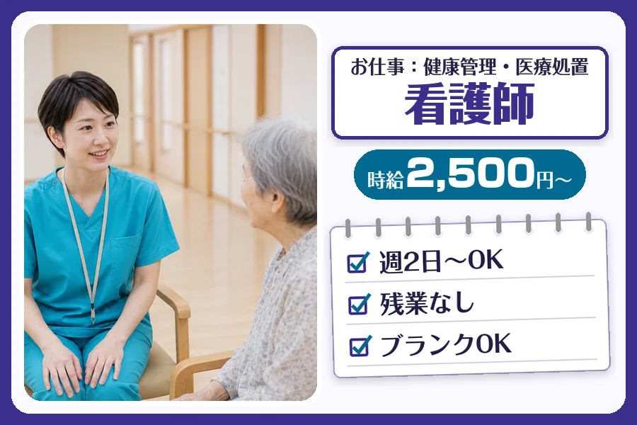 株式会社コネクトワークス
