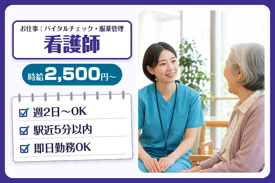 株式会社コネクトワークス